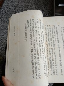 李贺诗歌集注