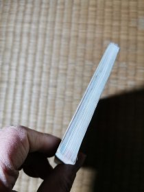 乌龙院大全集18 2008年一版一印