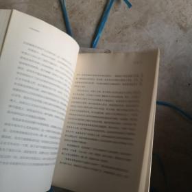 不存在的我（美国全国公共电台年度好书）