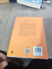 迈向卓越——OECD视域下学前教育质量评估的本土化探索
