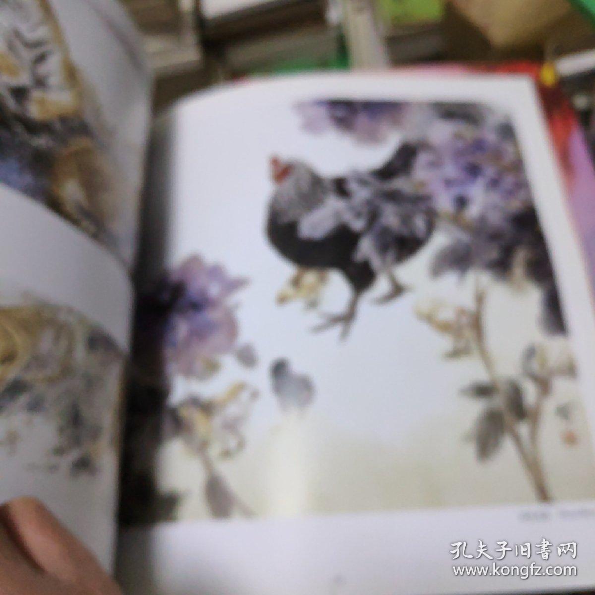 陈如冬动物画集(签名本)