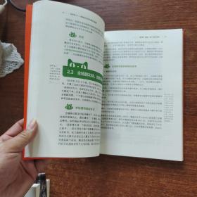 尽在双11 阿里巴巴技术演进与超越