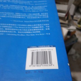 提前思考下两步：大型广告公司向你隐瞒的营销实战秘诀