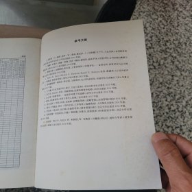 公司分析与价值评估