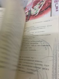 黄昏色的咏使 1-10全