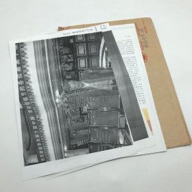 著名经济学家、北京大学政治经济学教研室主任张友仁（1923-2015）致周京兰，亲笔题字回家乡黄岩摄影复印件两件，另有《北大张友仁教授回乡小记》文稿一份附实寄封