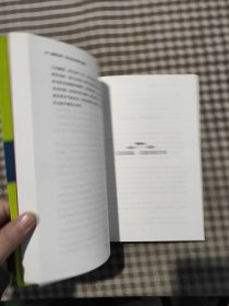 金禅定律:创业成功的核心秘密谢普