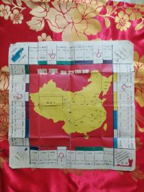 能手智力游戏棋盘