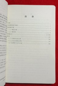 古汉语常用字字典