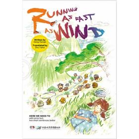 RunningasFastasWind(像风一样奔跑）儿童小说全英文 普通图书/小说 邓湘子 朱亚辉 湖南音像 9787830044442