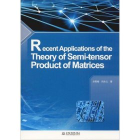 Recentapplicationsofthetheoryofsemi-tensorproductofmatrices