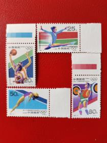 【巴塞罗那第二十五届奥林匹克运动会】 满50元包邮