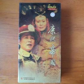 康熙帝国DVD（50电视连续剧DVD 17碟装）【 正版精装品好 片况极佳无划 】