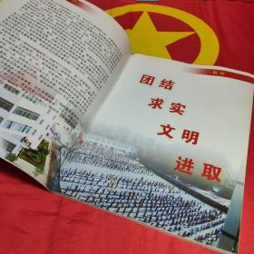 柳州市卫生学校建校30周年纪念1972-2002
