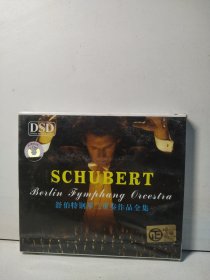 舒伯特钢琴三重奏作品全集 2CD