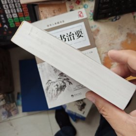 社会心理学新发展