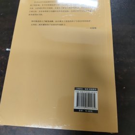 父母能量加油站之一：培养孩子的高智高能
