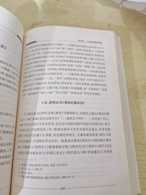 百年清史纂修史