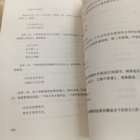 今昔物语