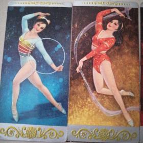 体操美女日历卡片三张
