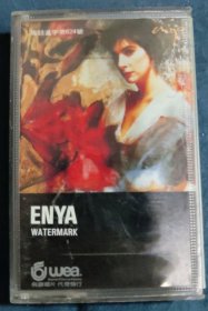 音乐磁带: ENYA WATERMARK (恩雅 水印)