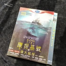 光盘DVD：康提基号    简装1碟装