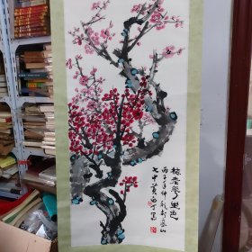 著名书画诗词家黄白丁国画梅花图一幅