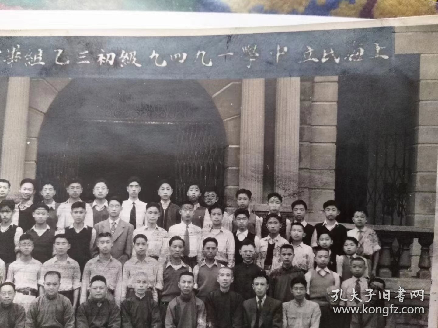 民国相片，上海百年名校