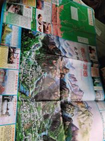 泰山旅游图最新版