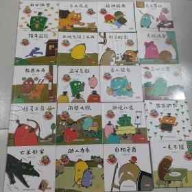 【29本】逗逗镇的成语故事（注音版给孩子的成语启蒙书）白日做梦，掩耳盗铃刻舟求剑树大招风雪中送炭，囫囵吞枣，东施效颦，丢三落四杯弓蛇影亡羊补牢，惊弓之鸟，守株待兔等（原来全套30本 少一本）