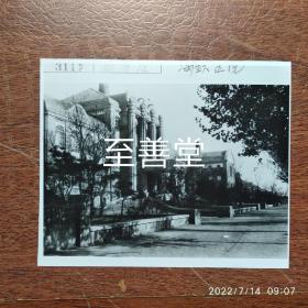 大连历史资料文献影像  <
满铁医院瓦房店分院>  20cm*16cm