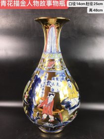 旧藏青花描金人物故事纹赏瓶，纯手工制作，布局合理，疏朗分明，主题突出，层次分明，形象逼真，纯手工胎，器形优美，品相完整，成色如图。