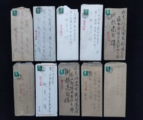 军事邮便实寄封 10枚 日本寄北支派遣军舞部队 贴邮票销戳清晰1939年—1940年 全部带信札