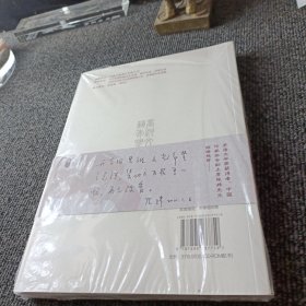 商河文艺年鉴2021