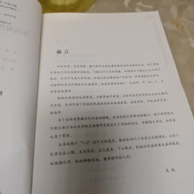 水针治疗在风湿性疼痛综合征中的应用