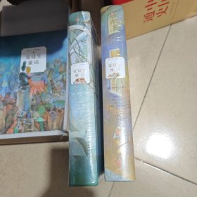 典藏版安徒生童话（全三卷）