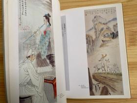 瑞安历史文化名人诗词画意百图