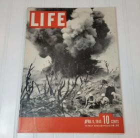 1945年美国生活杂志，鲁艺木刻选专题，介绍中国共产党抗战文艺干部作品