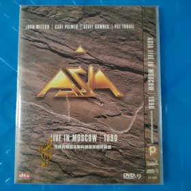 DVD光盘：1990亚洲合唱团莫斯科现场演唱会精选