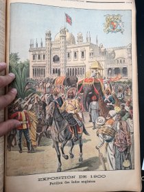 1900年世博会英属印度 版画