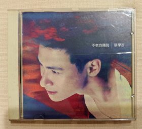 张学友：不老的传说 港正版CD