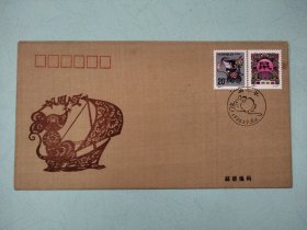 1996-1丙子年鼠生肖邮票首日丝织封(苏州)