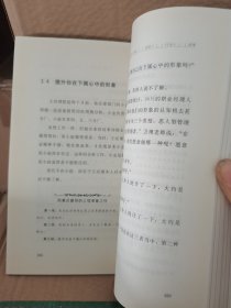 “轻模式”（03）：风筝式督导