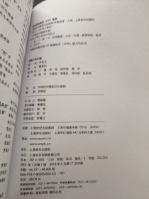 中国民间舞蹈文化教程