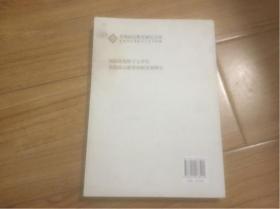 国际化视野下大学生思想政治教育创新发展研究