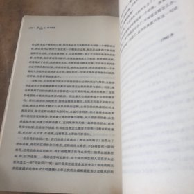 史铁生散文选集