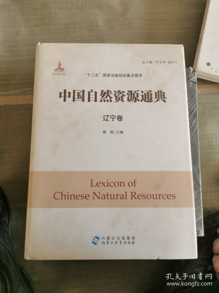 毛泽东的魅力