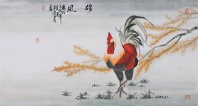 孔庆义 字画国画四尺横幅工笔画鸡精品