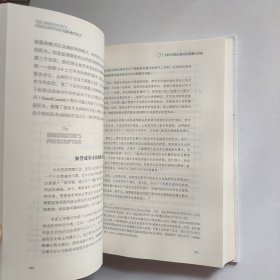 创新者的处方：颠覆式创新如何改变医疗