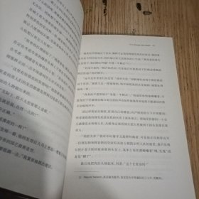 人在故乡为异客：二十年后返乡手记